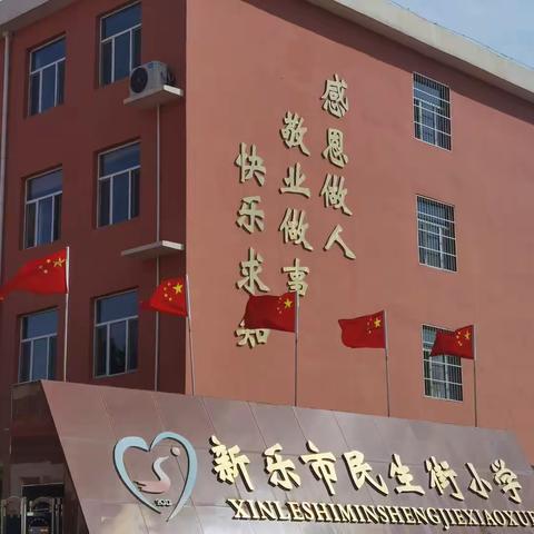 新乐市民生街小学“红领巾小小讲解员”助力新乐市伏羲文化旅游节