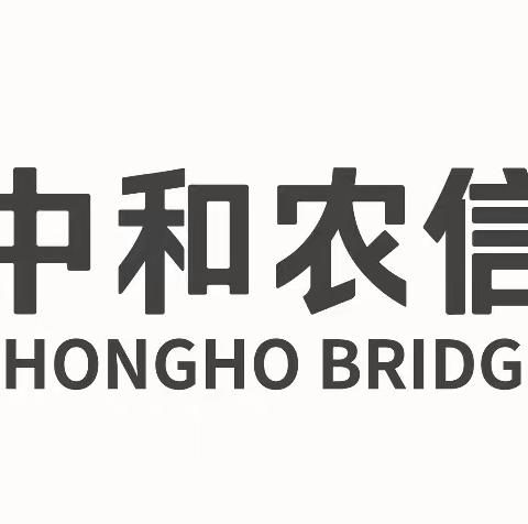 入职当月缴纳六险一金，中和农信泾川营业部补充招聘客户经理4名。