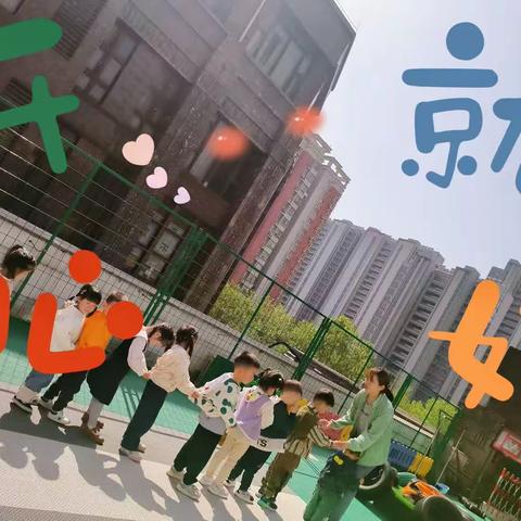 贝纳 蒙豆足迹 2023学年 第二学期 第十二周