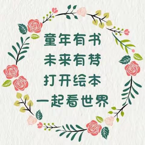 最美四“阅”天 正是读书时