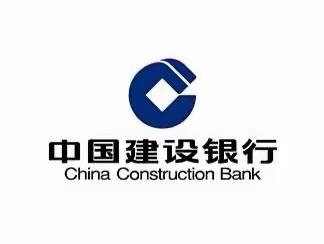 中国建设银行山东省分行2023年“展翼计划”青年员工培训班（第四期）