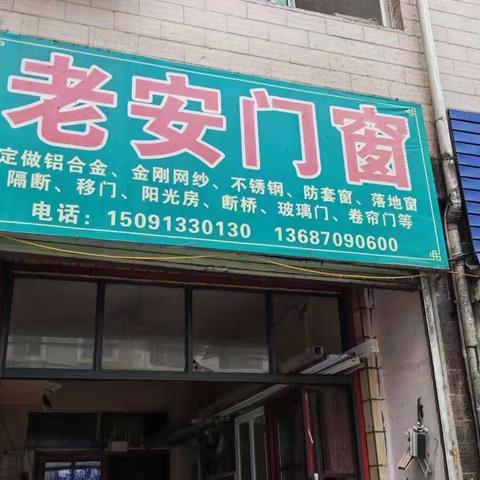科技馆子站专班严格管控子站周边环境，扎实开展日常工作