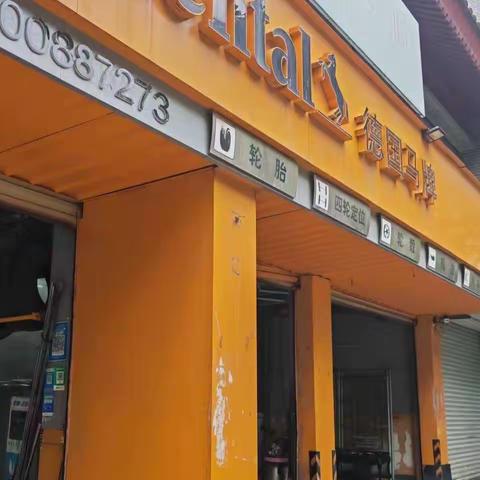 科技馆子站专班严格管控子站周边环境，扎实开展日常工作