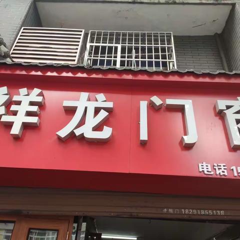 科技馆子站专班严格管控子站周边环境，扎实开展日常工作