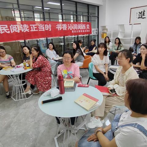 玫瑰书香·阅读悦美