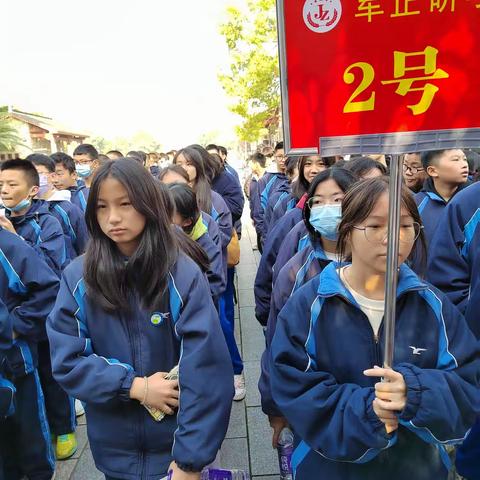 “行走在路上的课堂”12月6日湘潭九华雅礼中学2203、2204班湘乡+最忆韶山冲研学之旅