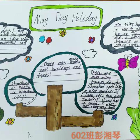 [学在新华]东莞市茶山新华学校小学六年级英语周末特色作业展示（六）