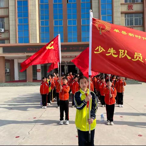 缅怀革命先烈  传承红色精神——单县时楼镇中心小学参观红色基地实践活动