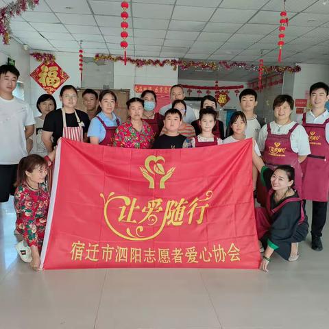 让爱随行志愿者爱心协会，2023年第119次活动，总计215次活动。