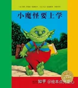 【书香校园】静宁县文惠小学小书迷俱乐部学生读书系列活动展