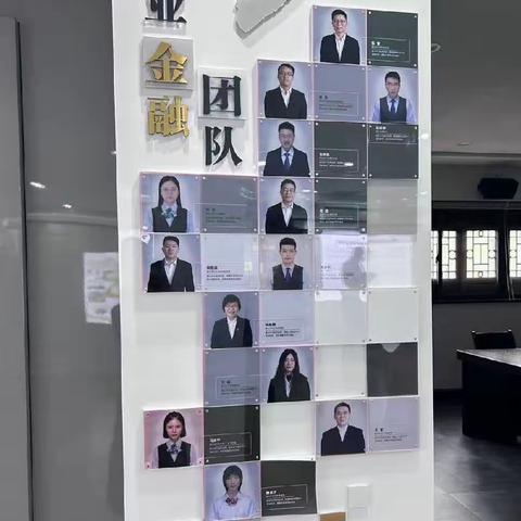 赴浙江分行网点建设学习