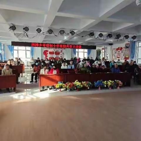 与爱同行，“育”见未来 ——家校共育，点亮未来