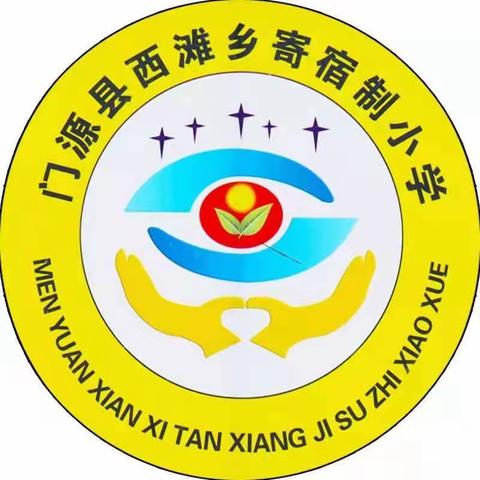 与爱同行，“育”见未来 ——家校共育，点亮未来