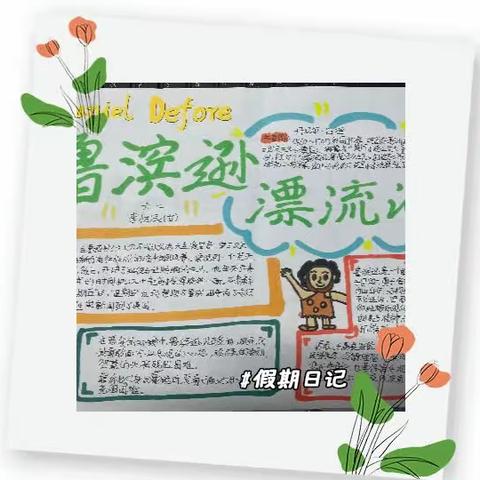 “悦”读“阅”美   享 受 成 长 ———巩义市实验小学校园阅读活动成果展