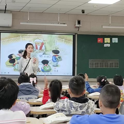 同课异构展风采，互学共研促提升——一年级语文同课异构活动