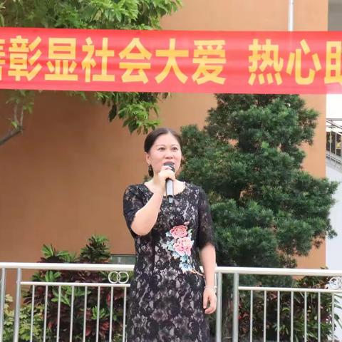 情系教育 大爱无疆——凤鸣小学举办“东凤校舍建设”募捐活动