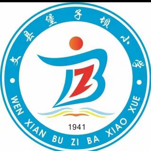 堡子坝小学防溺水安全致家长的一封信