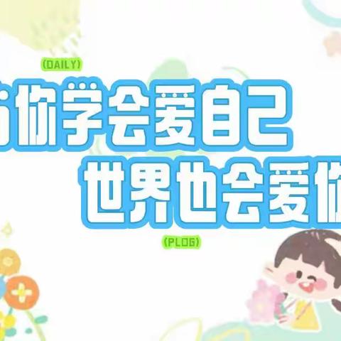 与青春同行，守护“玫瑰”绽放         ——高仓中学“拥抱青春期”讲座护航成长