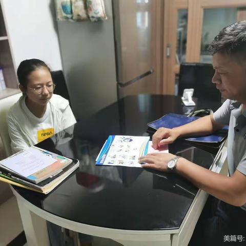 家访暖人心 师爱育桃李（一）一一实验中学717班暑期大家访