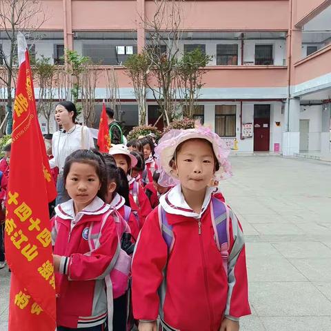 ‘快乐于行，研学于心’ 铜仁第二十八小学一年级（1）班2023年走进梵净山亚木沟研学之旅