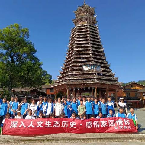 铜仁第十七中八年级（8）班“拥抱魅力净峰，放飞青春梦想”亚木沟—云舍—寨沙2023年研学之旅