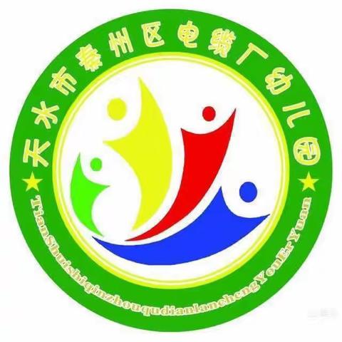 最美夏季，与你相逢——电缆厂幼儿园大一班宝贝六月份成长记录