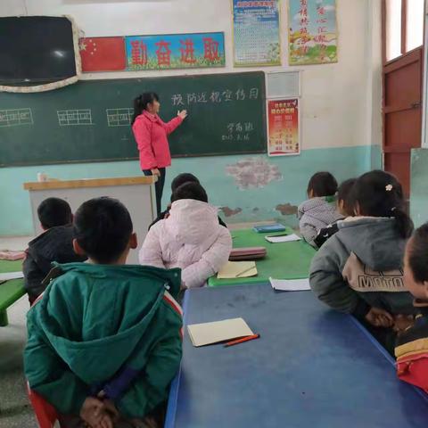 砦刘小学爱眼护眼教育美篇