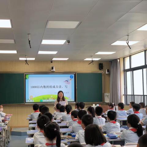 作业设计撬动教学方式的改变----2023 年红云小学青年教师课堂教学竞赛活动（数学组）