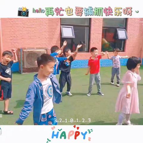 🌈幼小衔接班~✨生活明朗，万物可爱🔅不负每一份期待✨