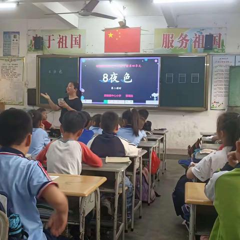 深耕细研踏歌行 共谱教研新篇章----遂溪县黄略镇中心小学语文组公开课展示