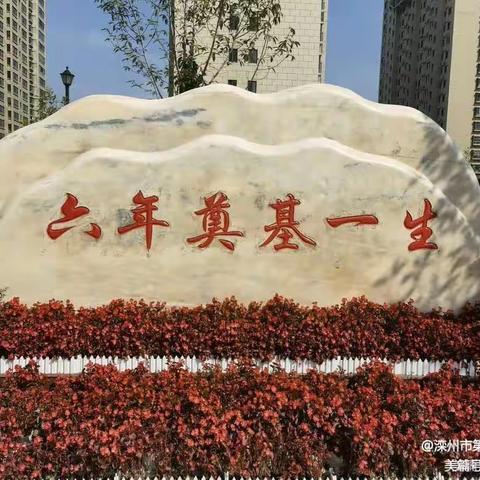 延时有爱，缤纷时光 —滦州市第二实验小学六年级午餐服务纪实