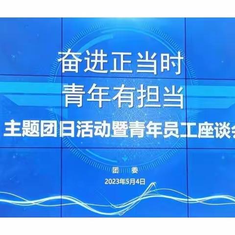 工行乾安支行开展“窗明几净”大扫除活动