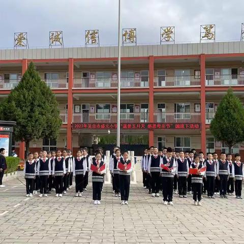 幸福盛元  |  “温馨五月天 感恩母亲节 ”盛元小学母亲节活动侧记