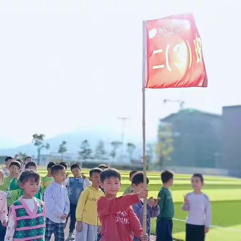 运动展风采   一起向未来—— 记203班秋季运动会
