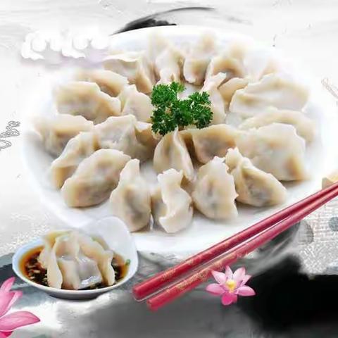 502班劳动综合实践活动第三天——包饺子