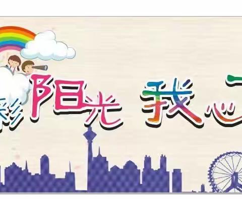 【课后服务】一草一木一世界，一词一句一洞天——初中生物学科特色实践活动