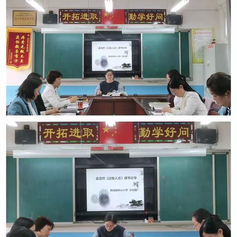 诵诗词美韵，沐华夏芬芳——宜阳县韩城镇中心小学经典诵读第七期活动纪实