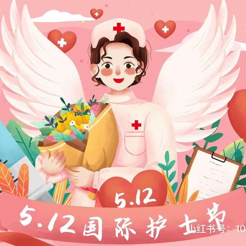 守护天使👼与爱同行💗