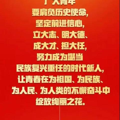 青年学习——冯家支行党支部