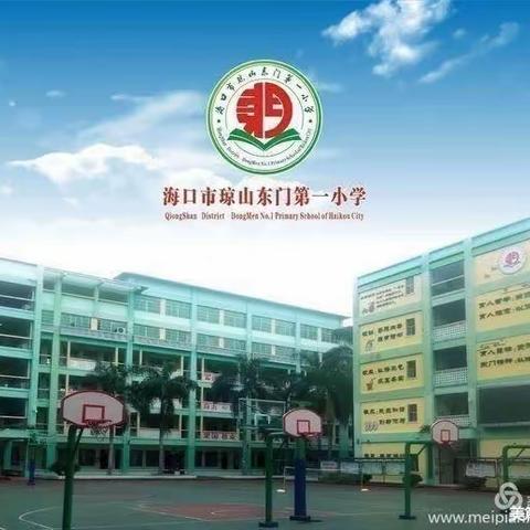 质量分析，共促成长---记东门一小2022-2023学年度第二学期英语期中综合练习质量分析