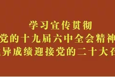 关注安全 关爱生命——华英幼儿园安全教育温馨提示