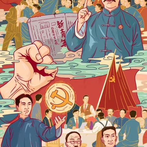 高举五四火炬 争当时代先锋 丹巴中学纪念“五·四”爱国运动104周年