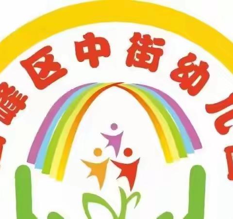 【浓情端午 浸润童心】歌德堡幼儿园端午节主题活动