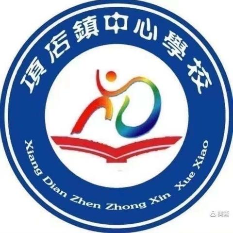 小寓言，大道理———项店镇中心学校一二年级语文组教研活动