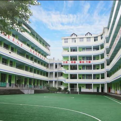 宣汉县红专路小学2023年庆六一