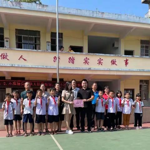 爱在人间，快乐童年——藤县古龙镇长沙小学热烈庆祝儿童节活动