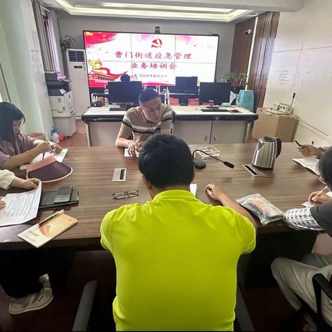 曹门街道办事处召开应急管理培训会