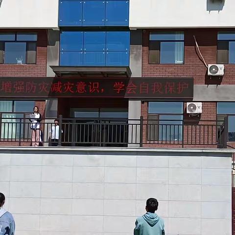 防灾减灾，居安思危——图们市第五中学联合图们市第一高级中学举行国旗下讲话活动