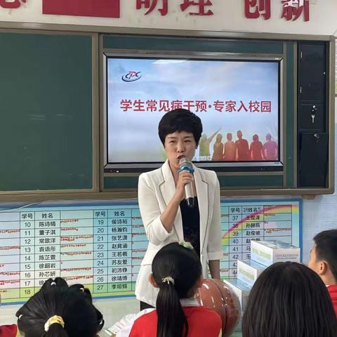 常见病干预 专家进校园