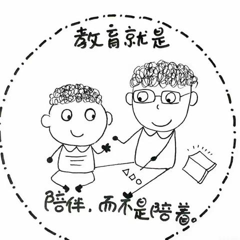 致家长：好教育的10种样子(黄龙小学家庭教育指导第3期)